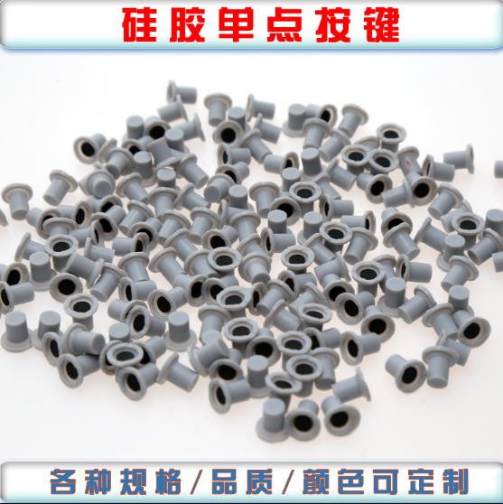 導(dǎo)電橡膠按鍵介紹，導(dǎo)電橡膠的性能和特點(diǎn)