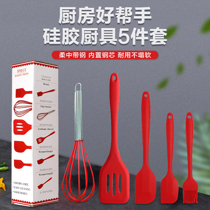 硅膠廚具5件套 廠家直銷 支持定制 可印LOGO