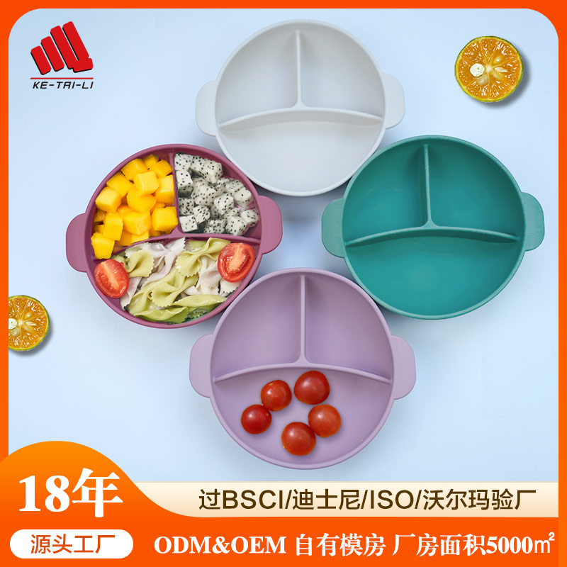 嬰兒吸盤式硅膠分格碗卡通學吃飯訓餐具